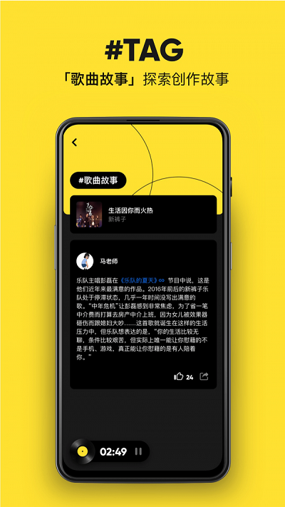 Moo音乐最新版下载  v1.6.5.6图3