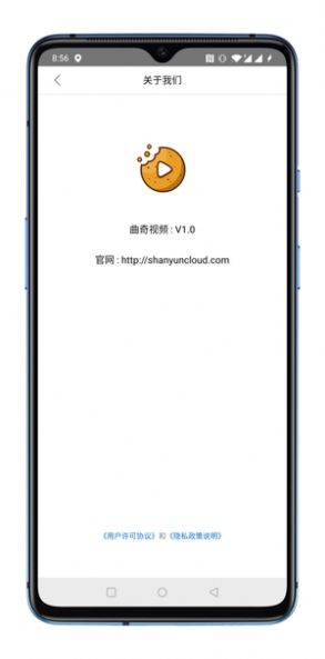 曲奇视频app安卓版下载安装  v1.0图3