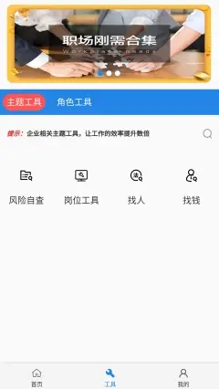 阿拉丁中文网免费版下载安装官网  v1.0.0图2