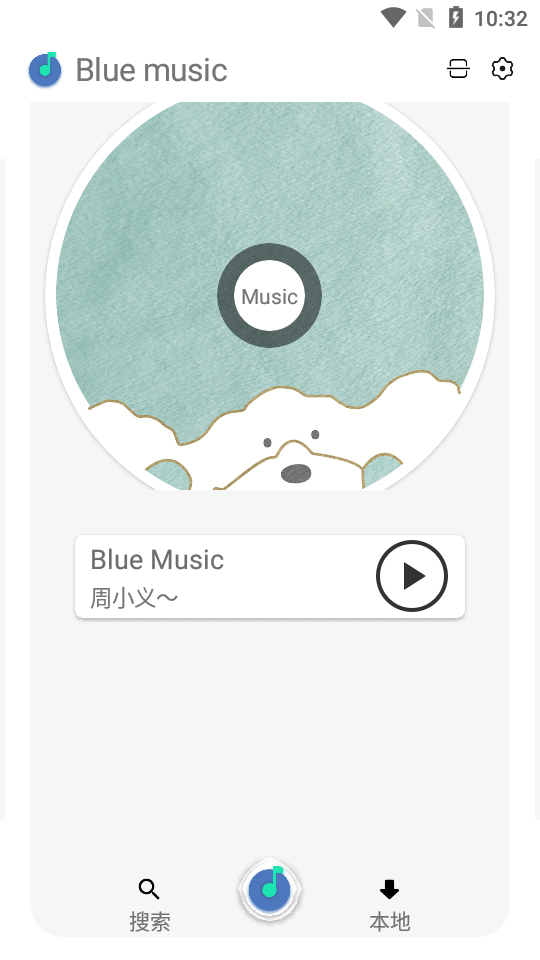 Blue音乐app