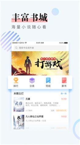 第一主板最新线路2023  v1.0.0图2