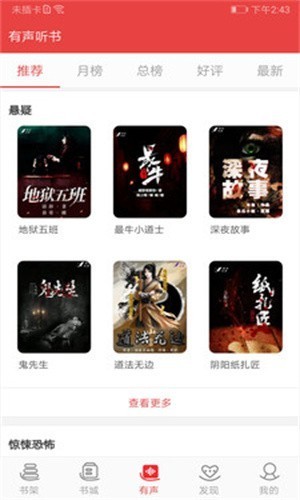 医妃火辣辣小说在线阅读全文  v1.23.02图3