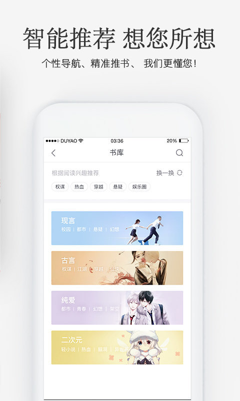 火星女频小说免费阅读全文无弹窗下载安装  v2.5.8图2