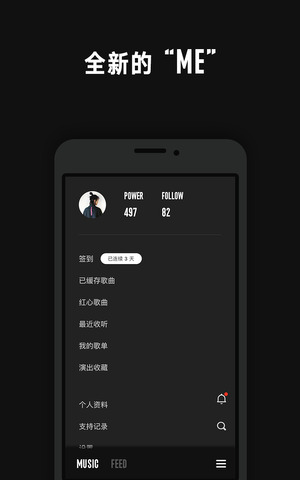 看见音乐TV版  v3.1.3图1