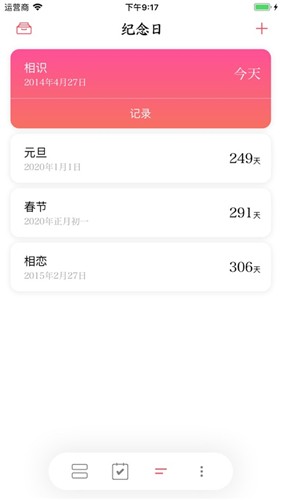 孤岛余生完整版破解版  v1.0图3