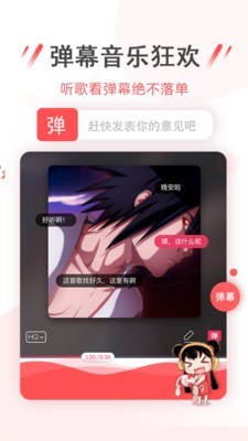 幻音音乐app下载最新版安卓  v3.1.3图2