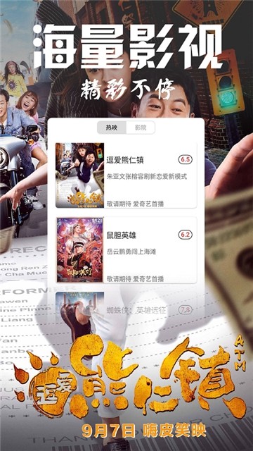 1影视  v2.0.0图1