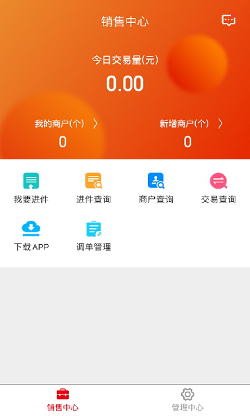 快展钱  v1.3.0图1