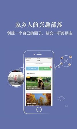 新乐山新闻  v5.35图3