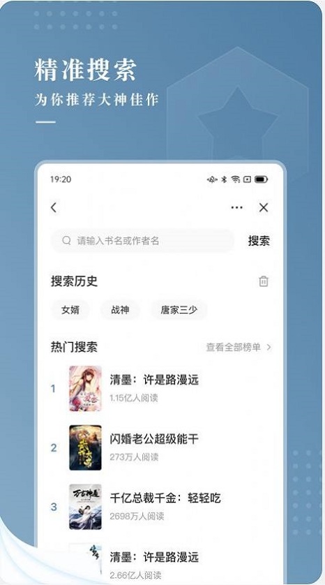 纵读小说手机版下载安装免费  v1.0.0图2