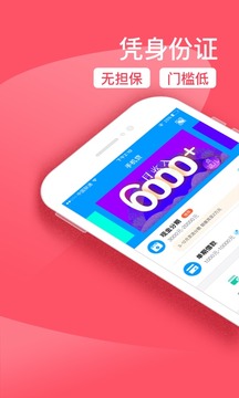 福袋  v1.0图3