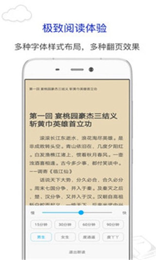 烧书阁最新版本下载  v1.0.0图2