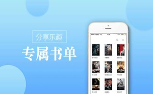 御宅库旧版  v1.0图1