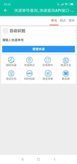 电影盒子app2023  v1.0.0图3