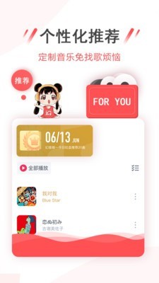 幻音app免费下载安装  v3.1.3图1