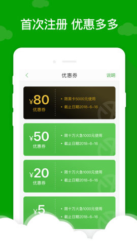 小额7天借款app叮叮钱包  v5.0.3图2