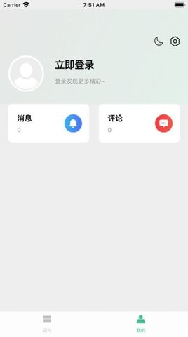 大结局小说安卓版在线阅读免费无弹窗全文下载  v1.0.1图2