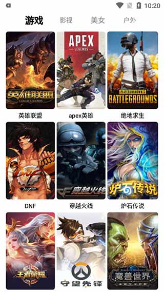 千代影视苹果版  v3.2图1