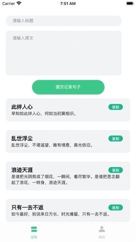 大结局小说安卓版在线阅读免费无弹窗全文下载  v1.0.1图1