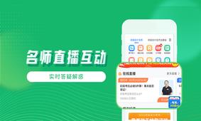 会计跟我学  v2.4.2图2