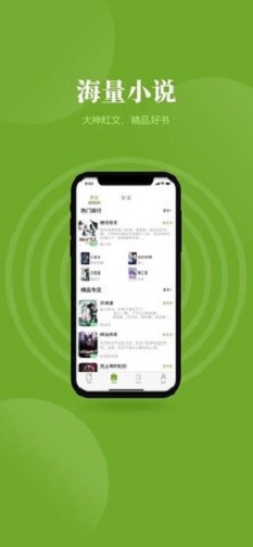 青叶小说免费版  v4.00图3