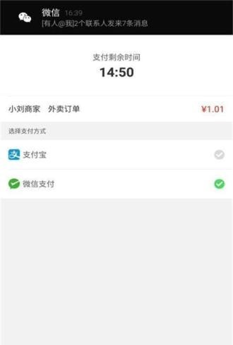 幸福金所2024  v4.5.1图2