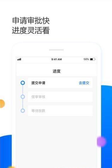 任买快车  v2.0.2图2