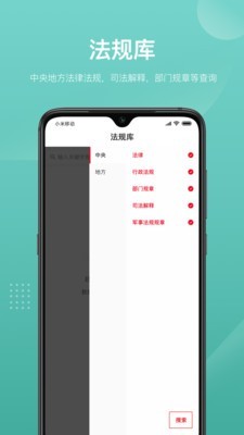 法天使  v1.0图2