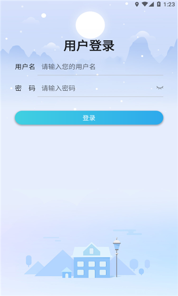 科大培训  v1.0.1图3