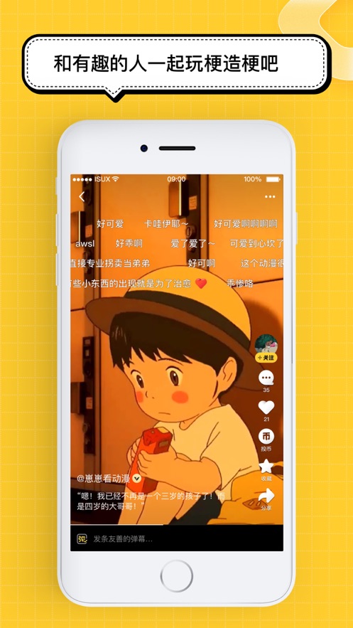 腾讯看点主页  v3.2.6图1