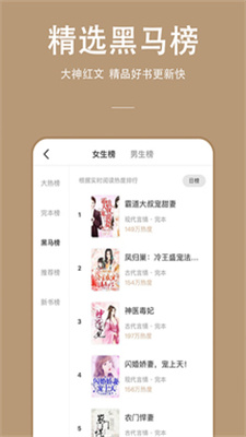 万能小说阅读器官网免费  v1.0.0图1