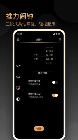 金可儿ibed  v1.0.4图3