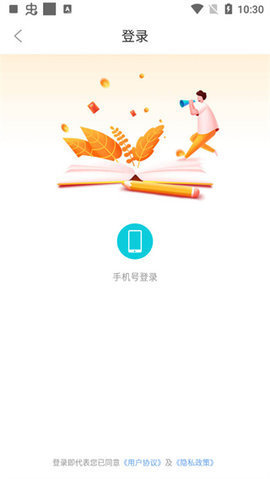 新奇书库app下载安装苹果  v1.0.0图1