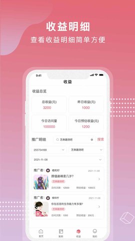 芝麻世界app下载安装最新版本官网  v1.0.0图1