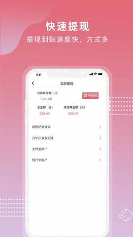 芝麻世界app下载安装最新版本官网  v1.0.0图2