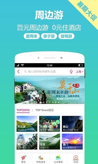 小驴白条免费版下载安装最新版官网  v1.0图2