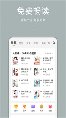 万能小说开头  v1.0.0图3