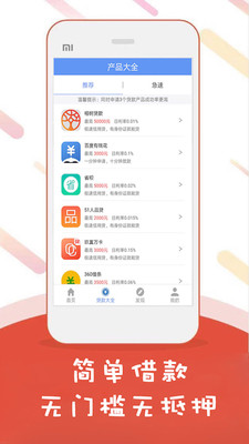 金酷借款手机版下载安装官网app