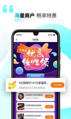 好兴动客户端app官网下载  v2.2.2图1