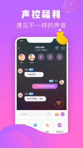 热趣直播手机版下载安装最新版苹果版  v8.2.3图1