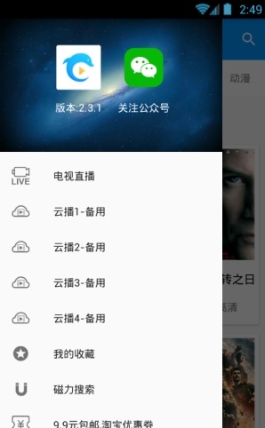 酷看影视最新版本下载安装苹果  v2.7.5图2