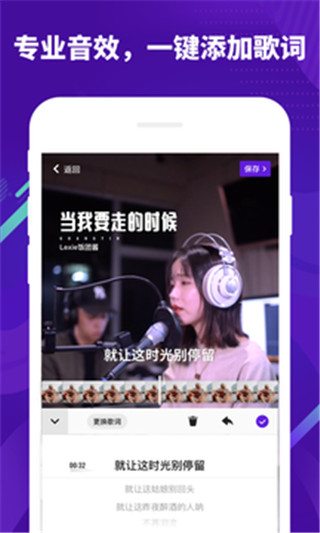 光音软件下载安装  v1.5.1.10516图3