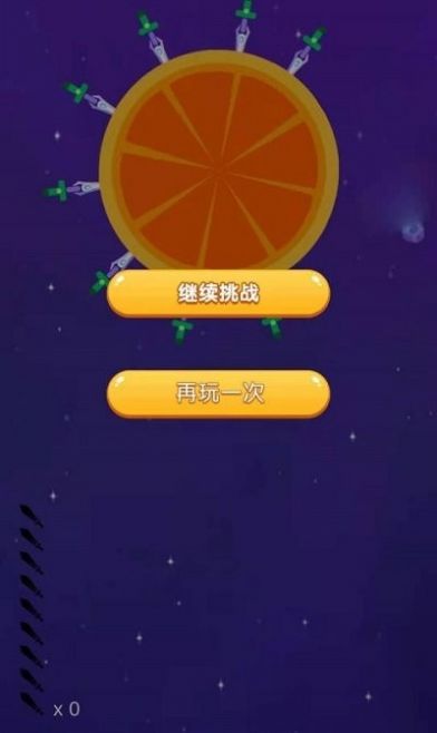 阿伟的飞刀红包版  v1.0图1