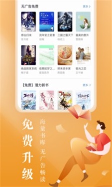 咪咕小说作家助手下载  v8.8.1图2