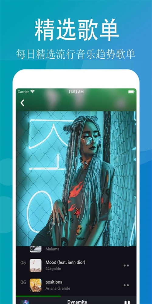 qq畅听音乐手机版下载安装