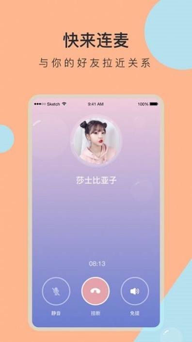 脱单盲盒2024  v1.0图1