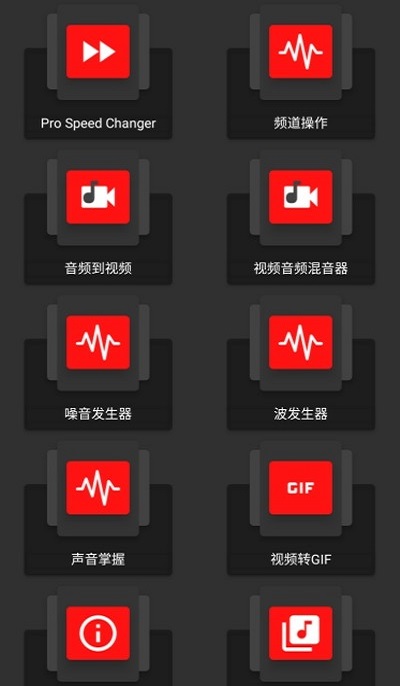 audiolab下载安卓版