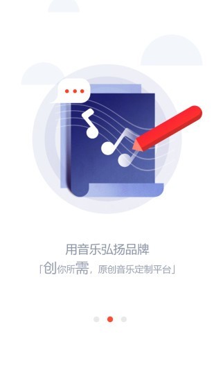 银河橙音乐2024  v1.0.1图3
