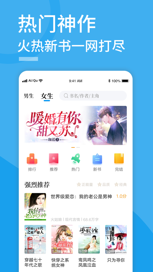 Pubu书城  v1.0.0图3