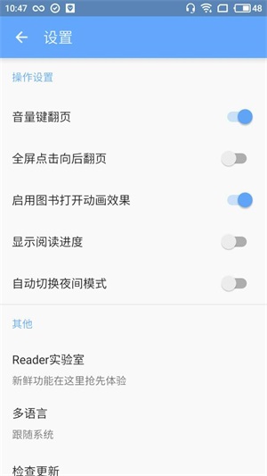 ireader安卓4.4.2